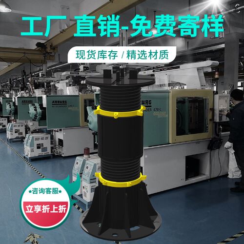 成品石材水景万能支撑器可调节高度旱喷J广场伸缩木塑龙骨支撑架