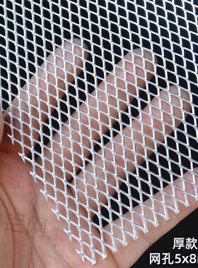 网孔7mmx12mm树叶防u护铝网防落叶金属网罩网阳台屋顶水道过滤网