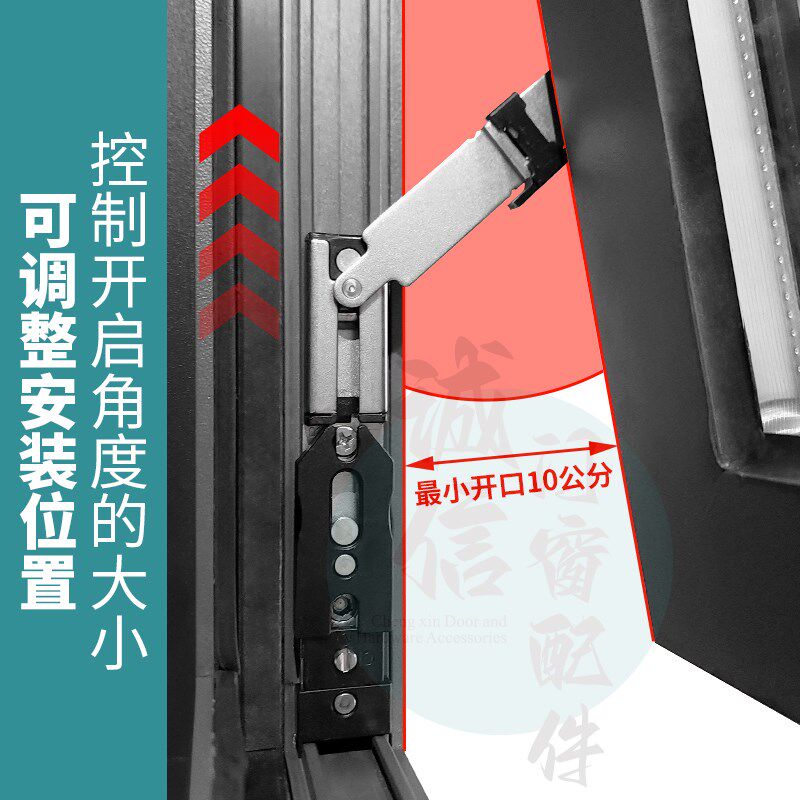 断桥铝门窗限位器安全锁扣v防儿童开窗户自动止器定位器防风防掉