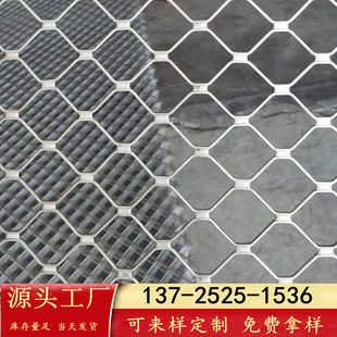 铝合金美格网防盗网菱形网铝丝网阳台围栏网防P猫防坠网铝拉伸网