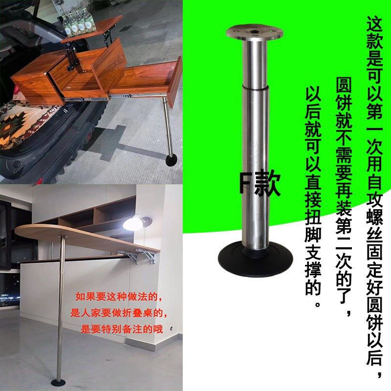 重型全不锈钢f可调节伸缩支撑脚免打孔撑杆橱柜台下盆隔板坍塌下,基础建材,家具脚垫,淘宝优惠券,粉丝福利购,淘宝优惠卷