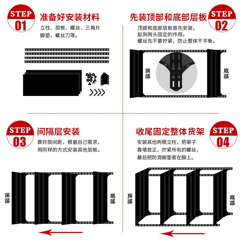 家用仓库万能角钢m货架自由组合收纳置物架铁架仓储轻型超市小货