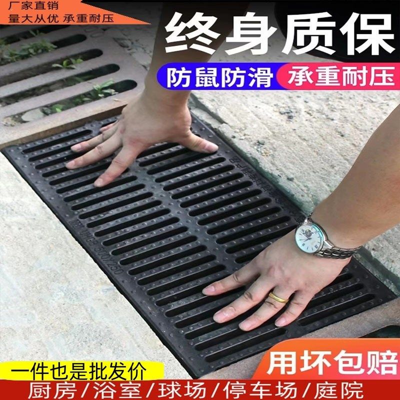 球墨铸铁高分子下水道盖板方形地沟阴井I盖雨水篦子水沟盖排水沟,基础建材,排水沟槽/盖板,淘宝优惠券,粉丝福利购,淘宝优惠卷
