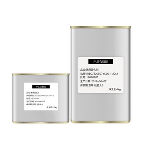 油漆固化剂通用型 氟碳漆环氧漆丙烯酸聚氨酯漆 高W固含快干固化