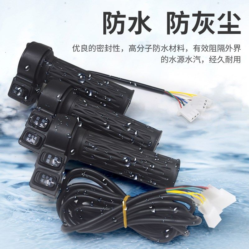 电动三轮车c防水油门把手调速手柄工程车灰斗车平板车 手推车转把