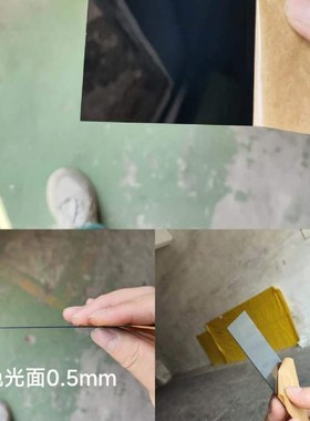 黑色镜面a亚克力板白色光面有机玻璃板加工定制0.511.5-50mm