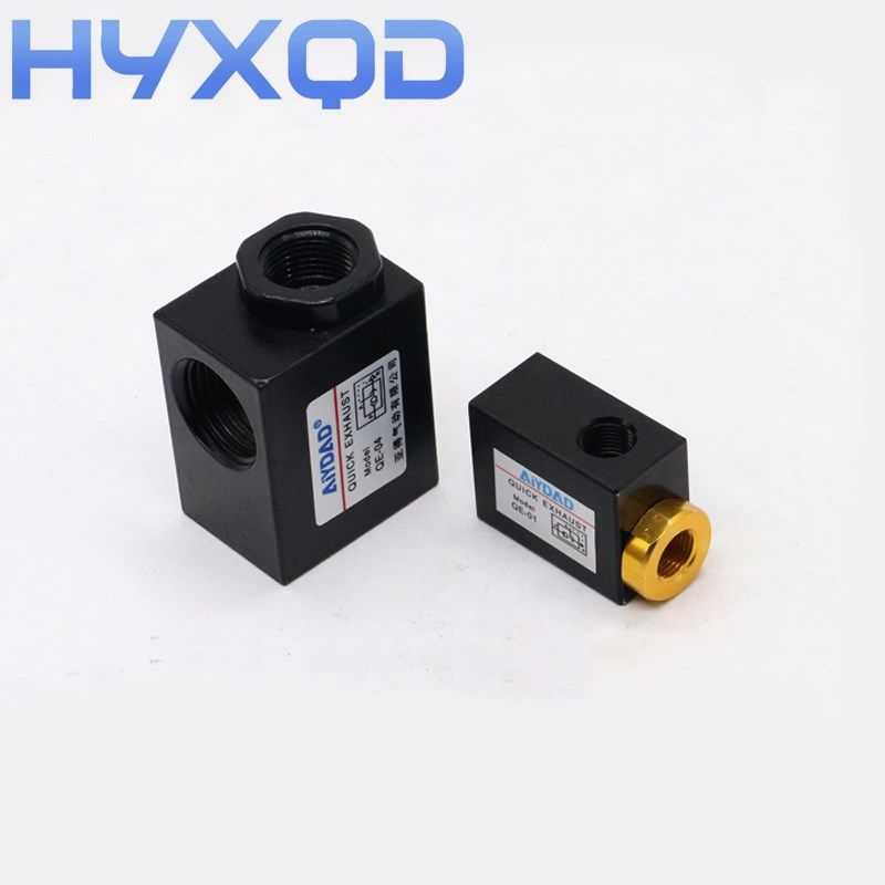 快速排气阀QE-01k 02 03 04气动三孔快速排气阀快排阀1分2分3分4