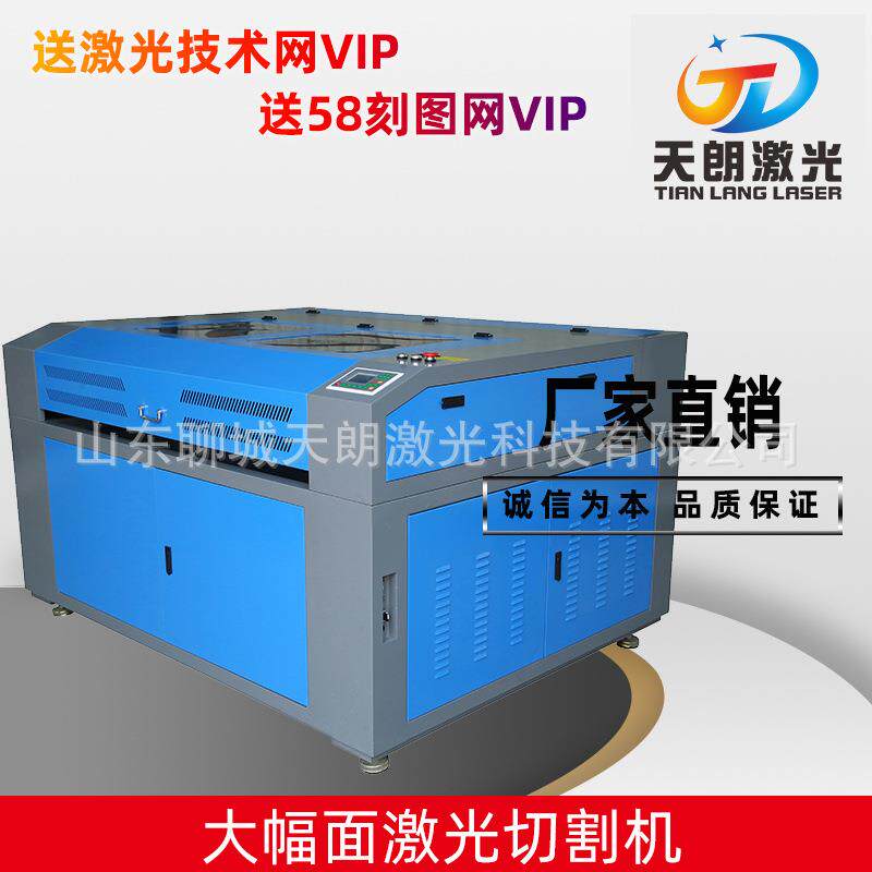 1390/1290激光雕刻机激光切割机双用多功能一体机头双头可加工
