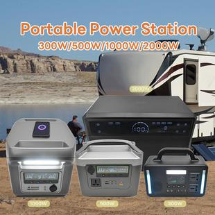 户外应急备用电源300w500w1000w2kw家用野外露营摆摊便携储能电源