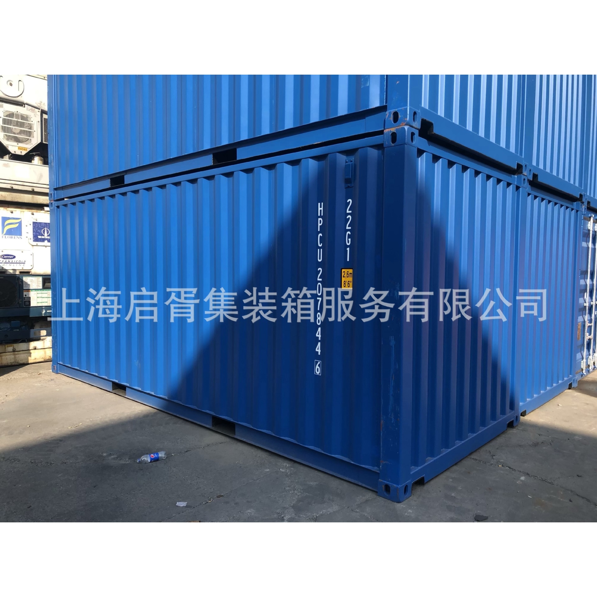 2025全新集装箱20英尺6米小箱 20GP  上海宝山现货出售
