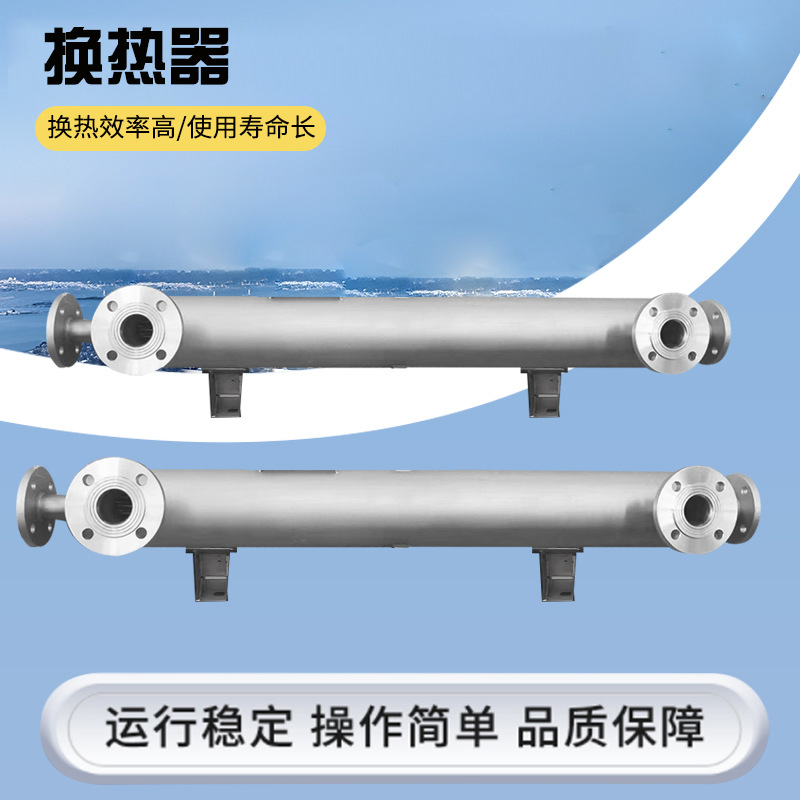 螺旋螺纹缠绕式换热器氢氧化锂溶液热交换器2205双相钢冷凝器