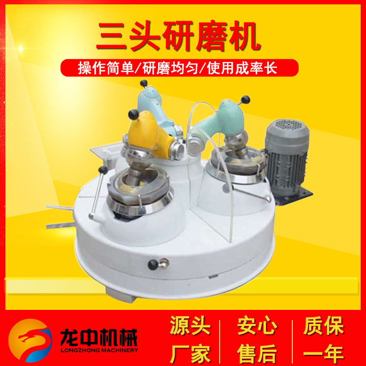 厂家供应锰矿试样粉磨机实验室三头研磨机120*3型分析研磨机现货