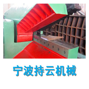 液壓鱷魚(yú)剪切機(jī) 舊金屬剪鐵機(jī) 小型虎頭剪 金屬?gòu)U鐵廢鋼剪斷機(jī)