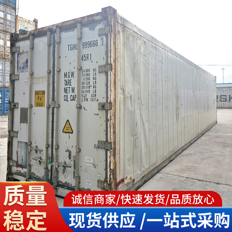出售40RH12米超高 海运冷藏集装箱维修集装箱冷库保鲜箱现货出