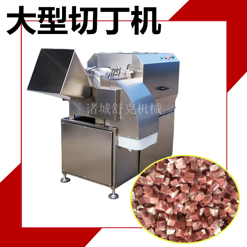 商用不锈钢切牛肉颗粒机器厂家直供三维立体猫粮切丁机尺寸可定制