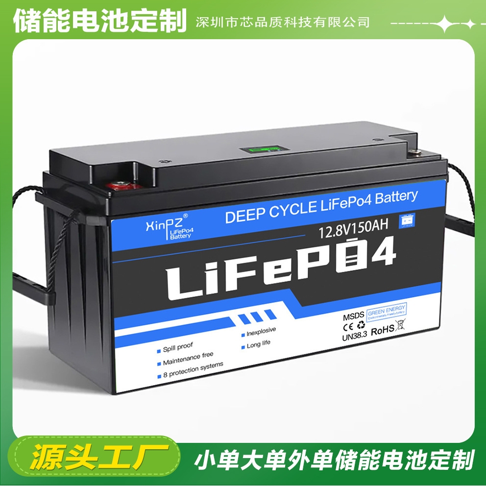 3.2v 320ah lifepo4 51.2v 300ah lifepo4 battery battery 12v 4
