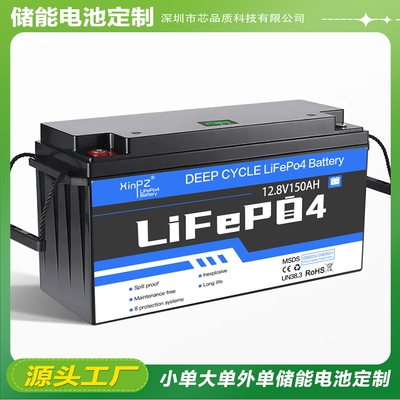 3.2v 320ah lifepo4 51.2v 300ah lifepo4 battery battery 12v 4
