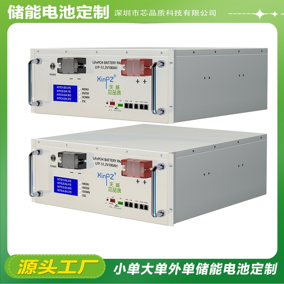 51.2V 5Kwh Solar  Lithium ion Energy Storage WHITE 白色储能