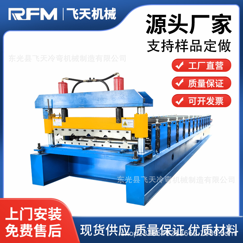 厂家供应镀锌板彩钢瓦全自动双层彩钢成型设备