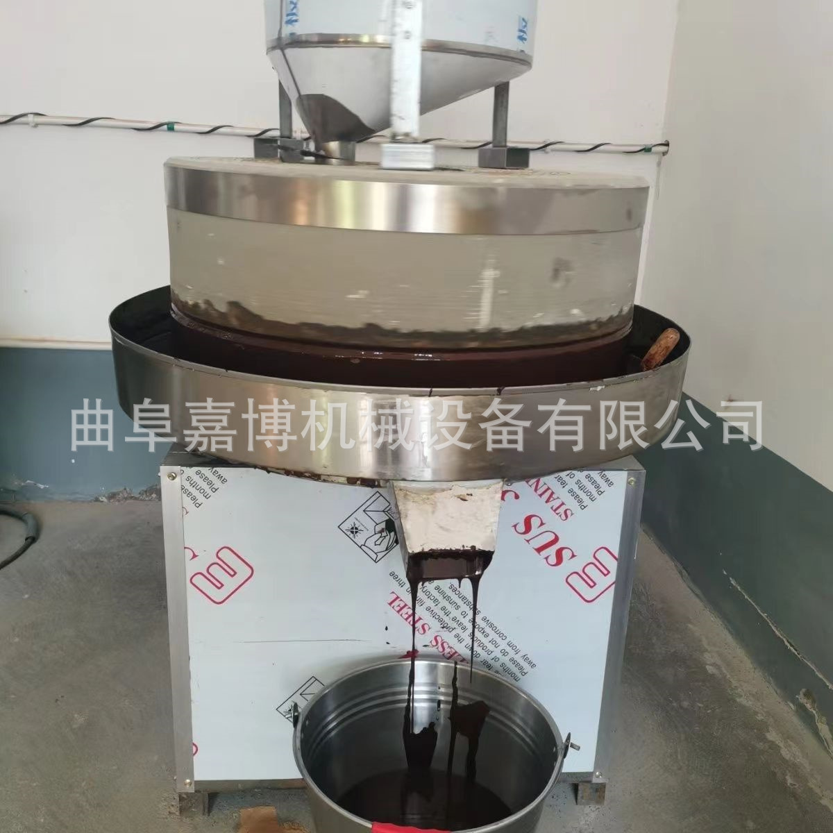 2025商用创业新款电动石磨香油机 花生芝麻酱青白石磨 不锈钢盘