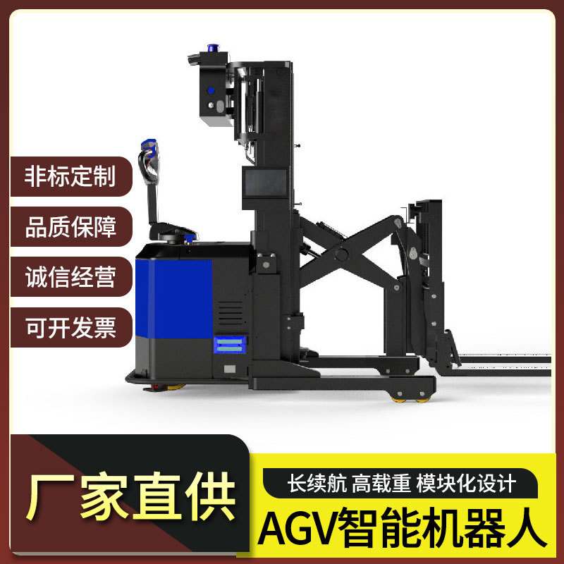 AGV小车自动仓储料箱机室内无人驾驶激光导航智能搬运重载机器人