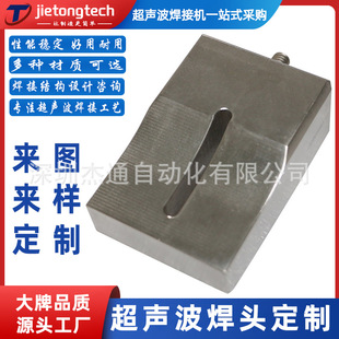 15K2600W手机皮套超声波焊接机器20K二千瓦塑料超音波熔接机定制