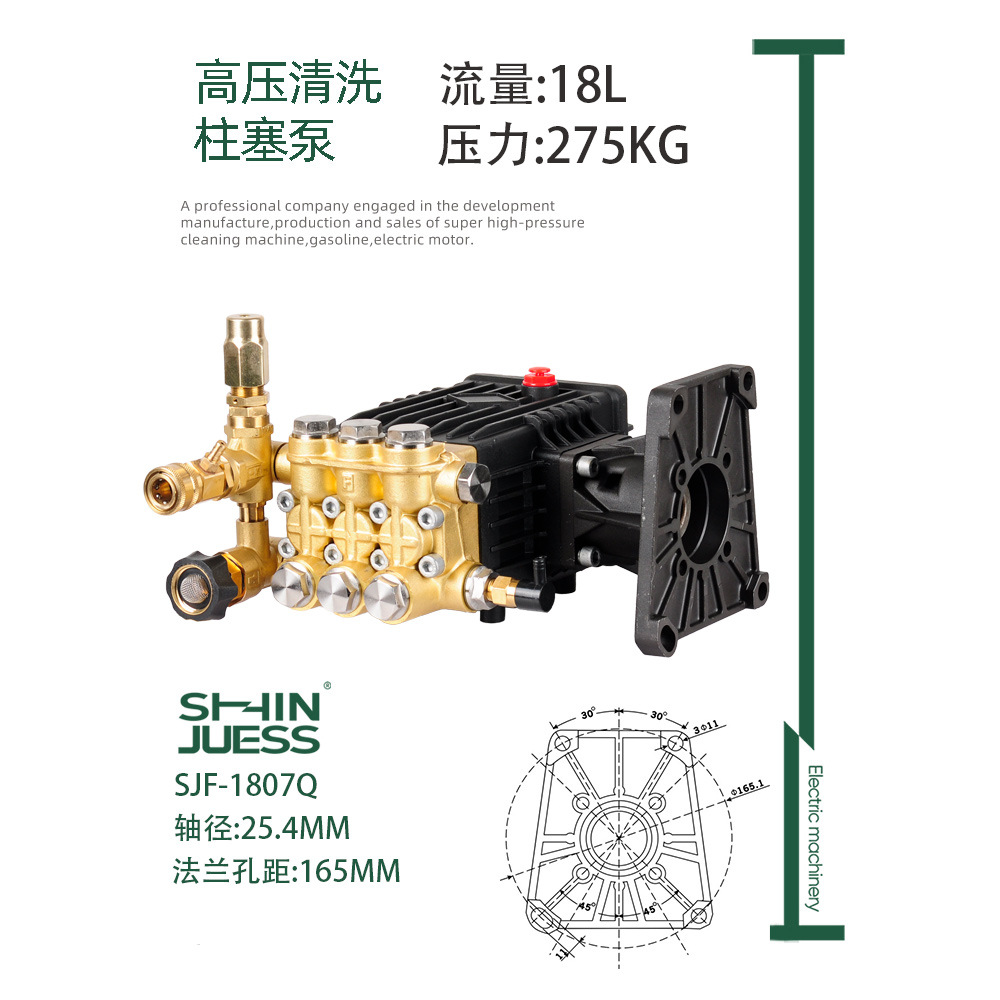 汽油泵柴油机超高压柱塞泵清洗泵高压喷雾泵清洗造雾泵头4000psi