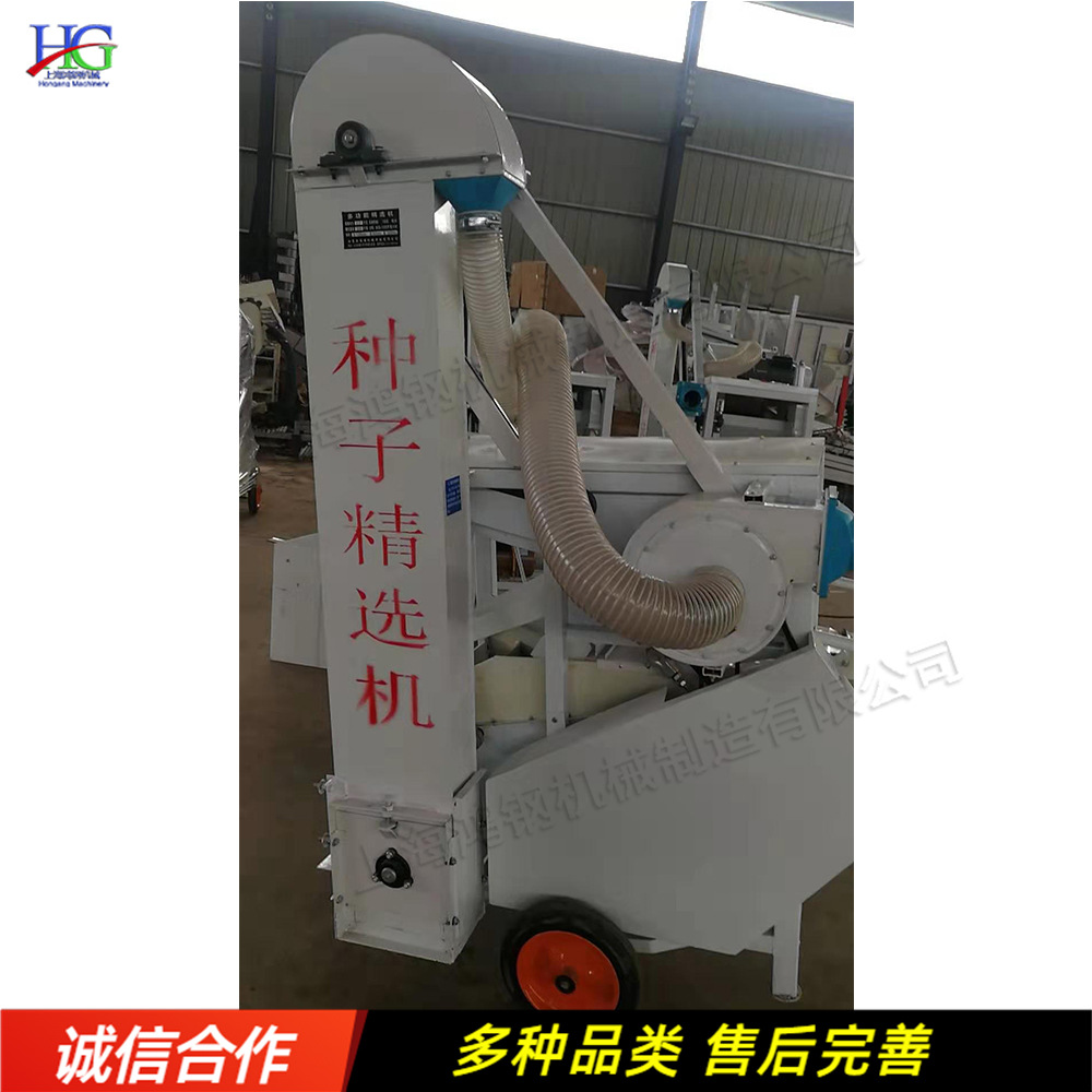 颗粒种子清选机 农作物种草种菜种风选机 花种园艺种比重筛选机