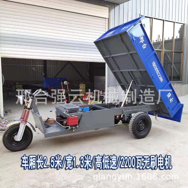 工程电动三轮车建筑工地液压自卸翻斗载重加长电动农用车拉货搬运