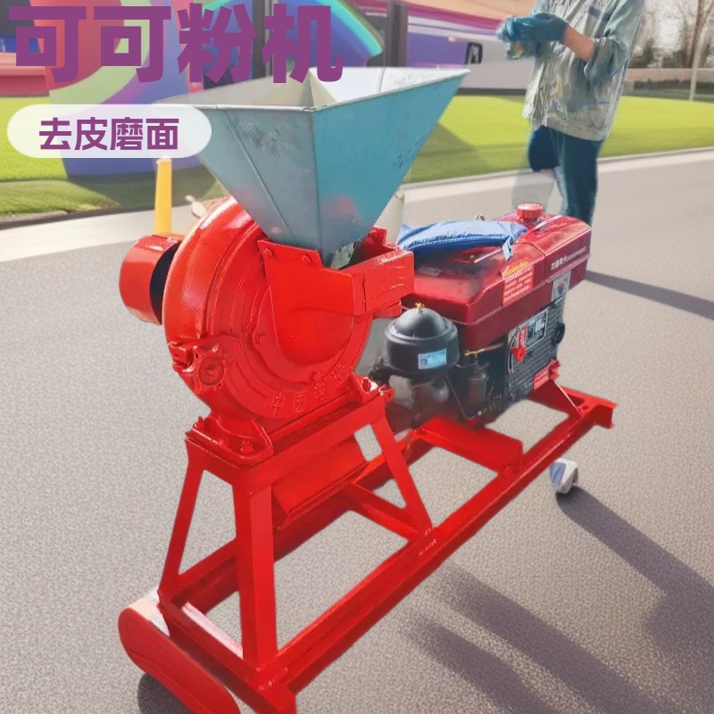 9FC360系列齿盘粉碎机 齿爪式木薯玉米打粉设备 可可去皮磨粉机