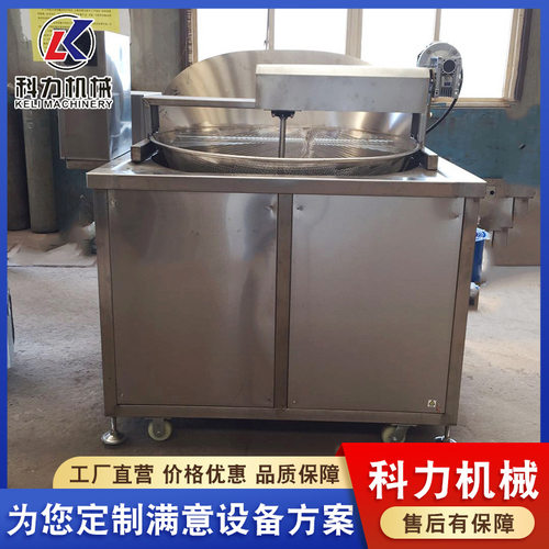 全自动油炸机 秋葵果蔬脆真空油炸机 休闲食品油炸机