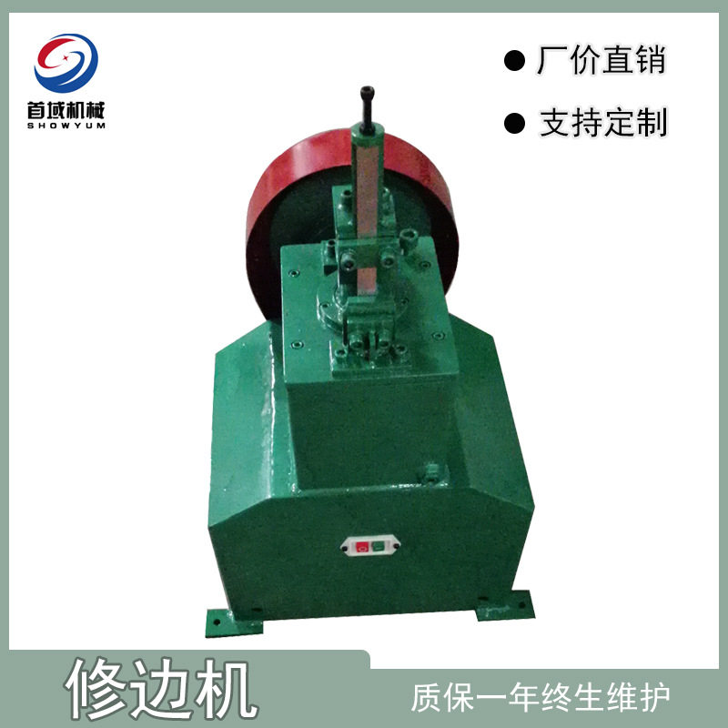 厂家直供2-5.5 宠物笼网毛刺修边机 金属切头机 平网切边机剪切机,机械设备,其他机械设备,淘宝优惠券,粉丝福利购,淘宝优惠卷