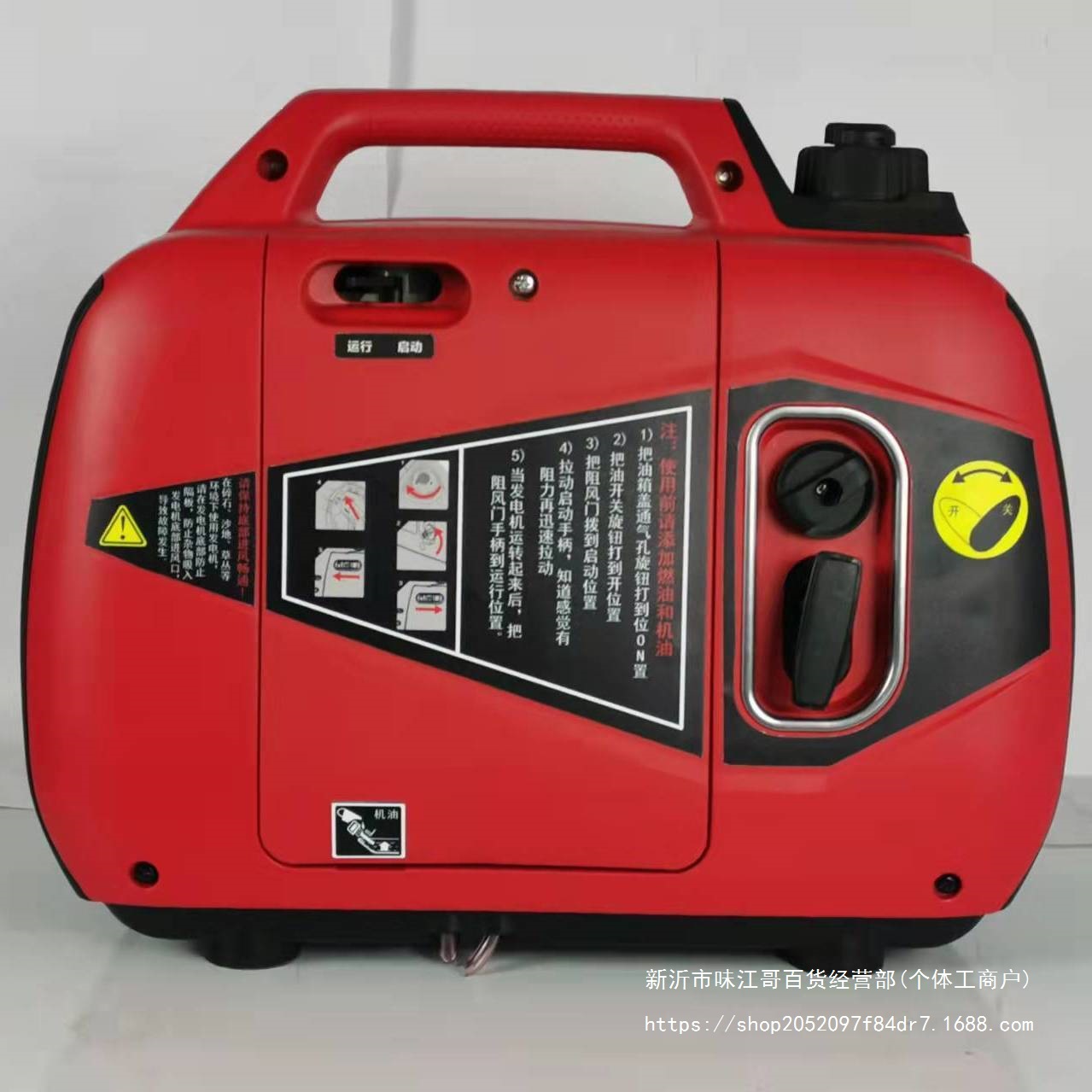 12-24-48-60-72-220v小型遥控款静音便携式增程器发电机汽油机