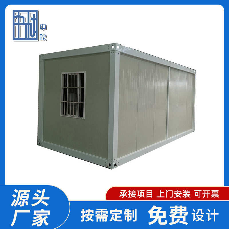 活动板房住人集装箱房屋快拼箱卫生间彩钢房移动集装箱快拼箱房