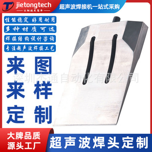 35K 15K 30K 28K 40K钛合金点焊机焊接机塑焊机橡胶轮胎 20K