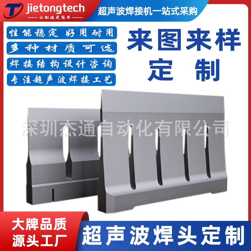 20kHz超声波切割刀超声音波震落食品橡胶切割设备用切刀加工模具,五金/工具,其它仪表仪器,淘宝优惠券,粉丝福利购,淘宝优惠卷