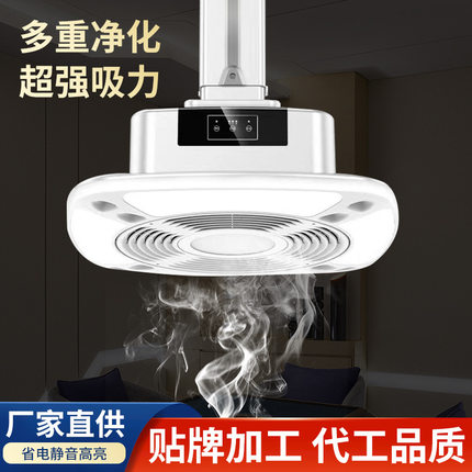 直排式外排麻将机房桌棋牌室空气净化器吸烟灯专用麻将灯升降吊灯
