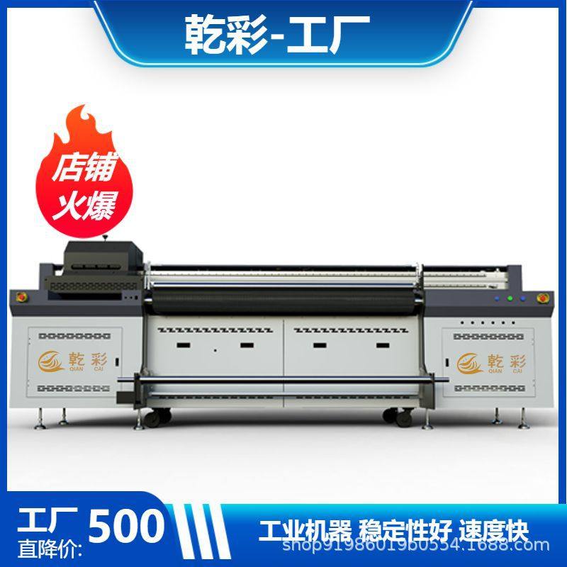 diy帆布袋打印机帆布画uv网带机帆布袋打印机理光G6帆布包印刷机,机械设备,其他机械设备,淘宝优惠券,粉丝福利购,淘宝优惠卷