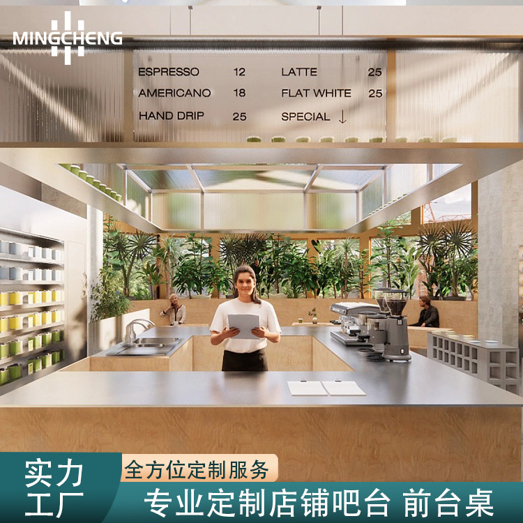 制作咖啡豆专卖店吧台方形员工木制操作台不锈钢咨询台商用展示柜