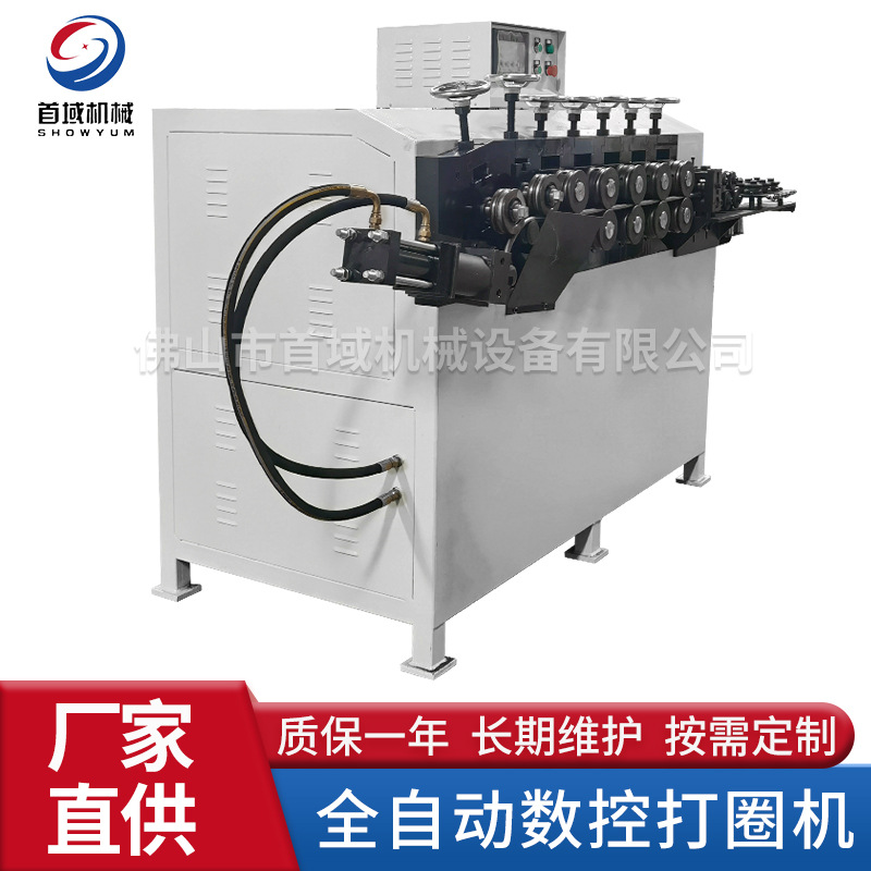 伺服重型圆钢打圈机数控空心管打圈机角铁法兰机井盖抱箍机桶箍机