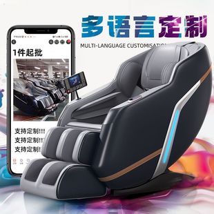 按摩椅家用全身全自动豪华PU皮热敷多功能按摩沙发 2024新款