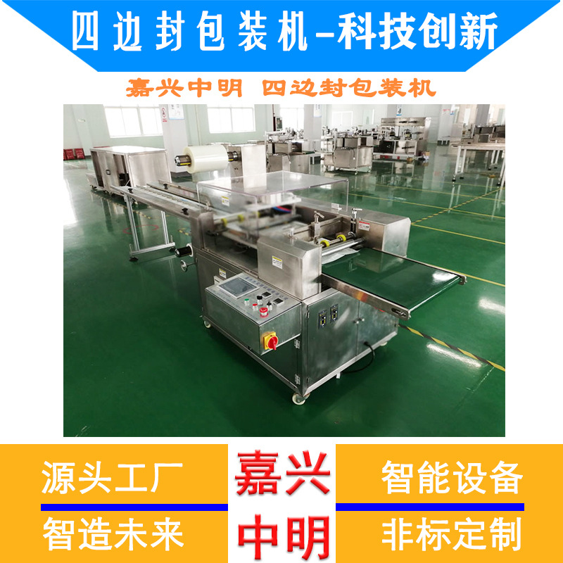 嘉兴中明，检查手套包装机器    检查手套包装设备    手套包装机