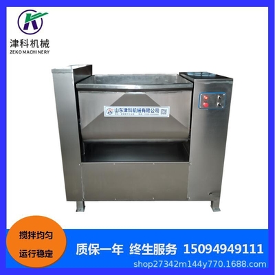 自动香肠拌馅机 双轴双速拌馅机 包子水饺拌馅机器 肉馅搅拌机
