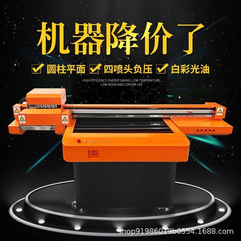 9060uv打印机广告标牌UV平板打印机高清水晶标印刷机创业项目