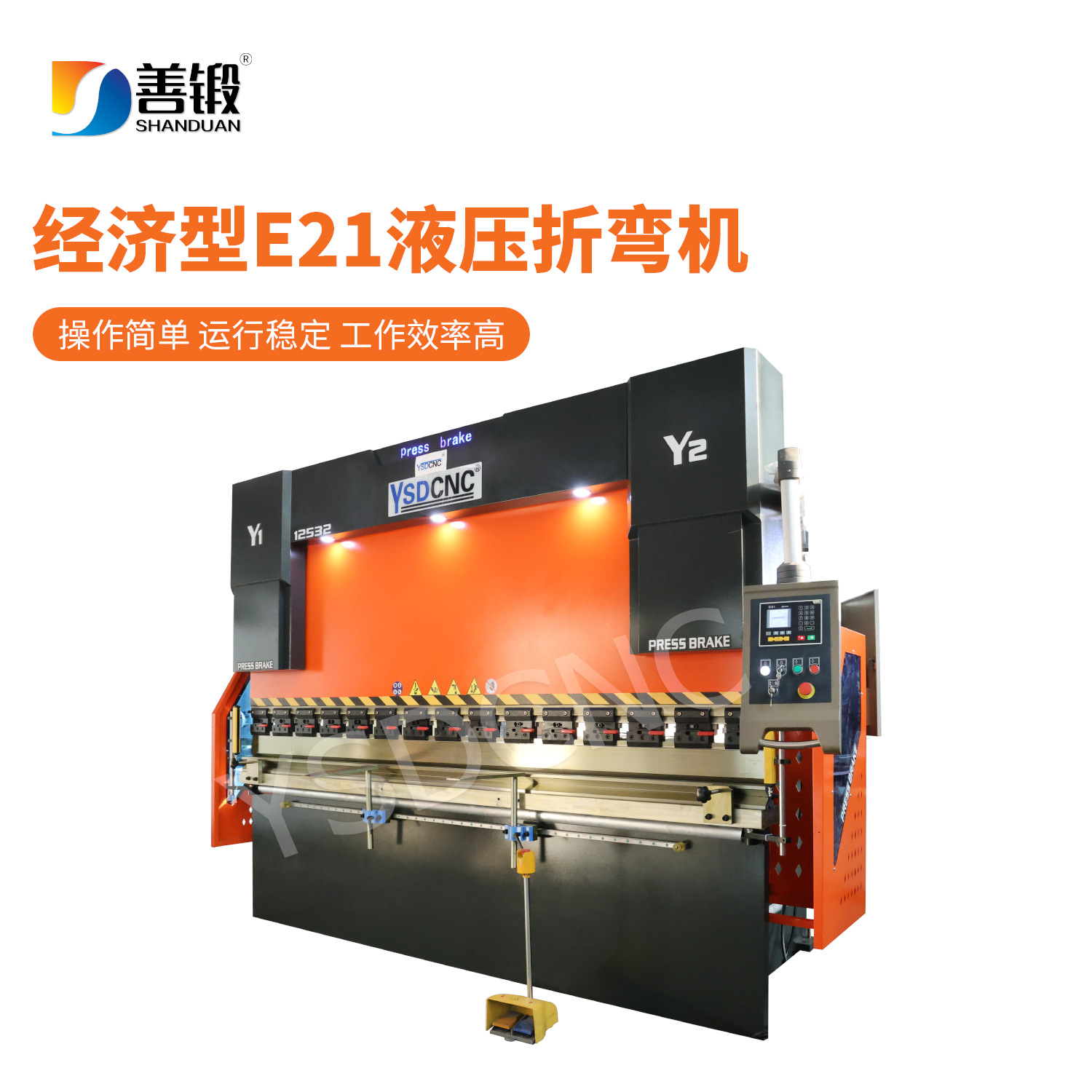 e数控系统液压折弯机125吨3200 变压器折弯剪板机折弯机生产厂家