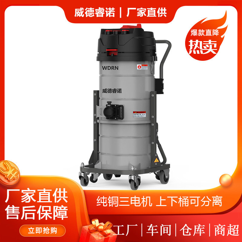 工业用吸尘器大功率工厂车间粉尘开荒干湿两用大吸力工业级吸尘机,五金/工具,工业吸尘器/除尘器,淘宝优惠券,粉丝福利购,淘宝优惠卷