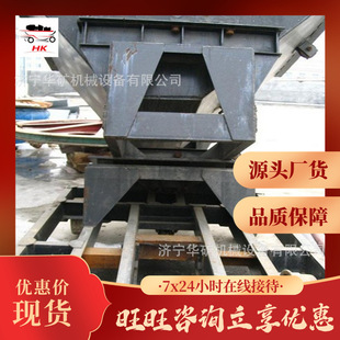 3.4A三面翻矸车 PGSXⅡ 承载能力强三面翻矸车 规格多三面翻矸车