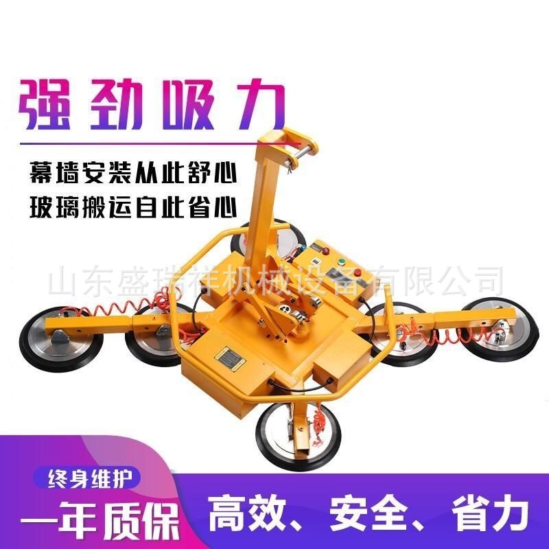 电动吸盘真空玻璃幕墙吸吊机强力吸盘吊具搬运机械手翻转吊装1000