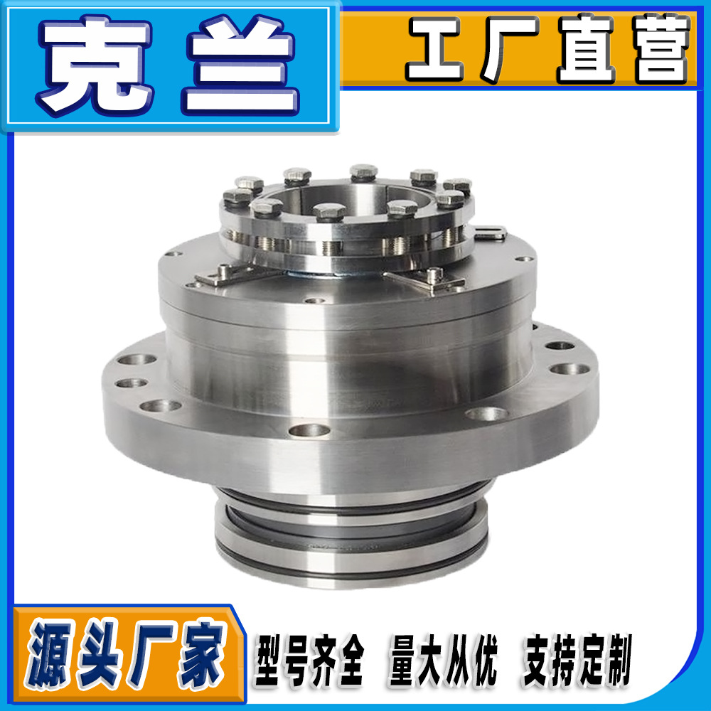 机械密封Lightin美国莱宁ECL搅拌器70/80系列釜用搅拌器耐腐蚀