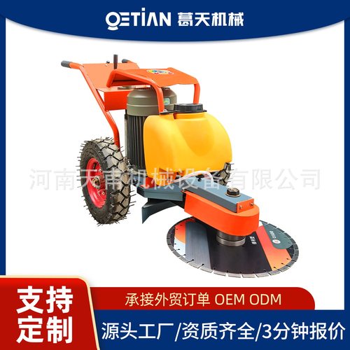 卡箍式切桩手推式水泥管桩切断机据桩机定制电动截桩机混凝土切割